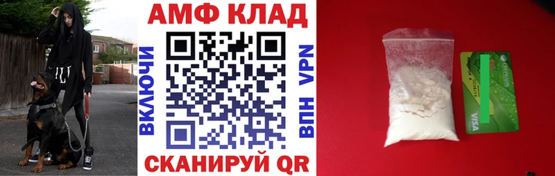 АМФ 97% Коряжма