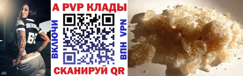 A PVP мука  дарнет шоп  Коряжма 