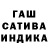 Гашиш hashish _IStreBiteL _