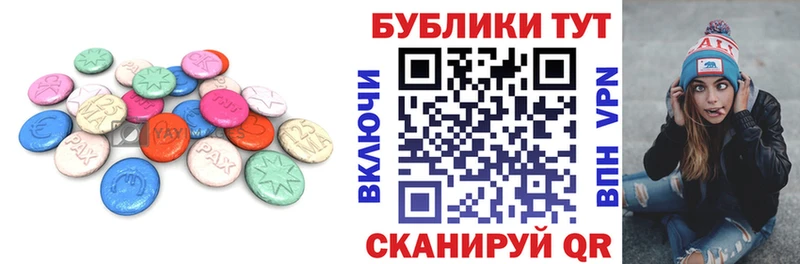 Ecstasy Philipp Plein Коряжма