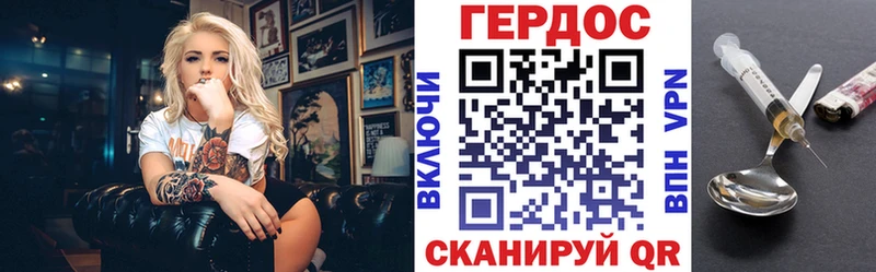 ГЕРОИН афганец  купить закладку  Коряжма 