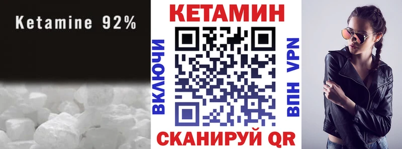 купить наркотики сайты  Коряжма  Кетамин ketamine 