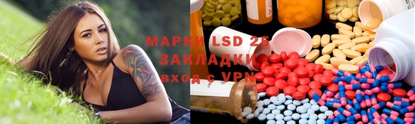 трава Баксан
