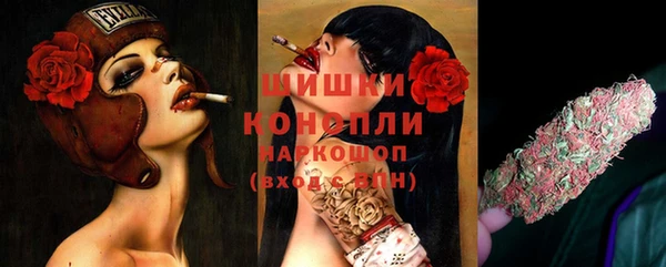 марихуана Балабаново