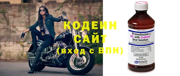 трава Баксан