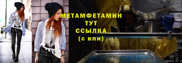 трава Баксан