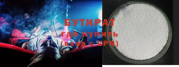 трава Баксан
