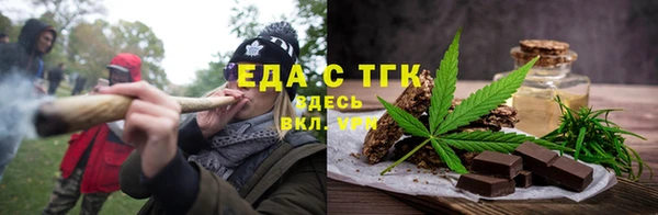 марихуана Балабаново