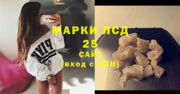 трава Баксан