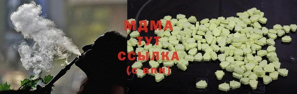 марихуана Балабаново