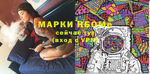 трава Баксан