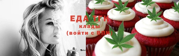 марихуана Балабаново