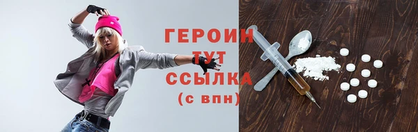 трава Баксан