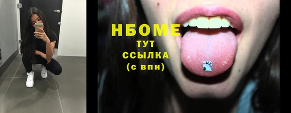 трава Баксан