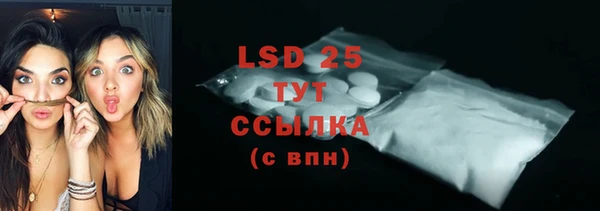 винт Балахна