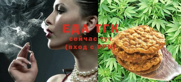 трава Баксан
