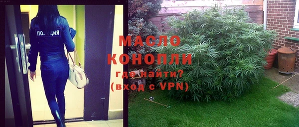 марихуана Балабаново