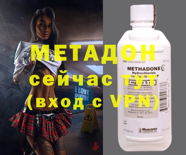 марихуана Балабаново