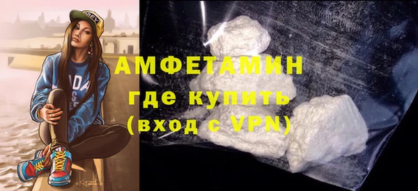 трава Баксан