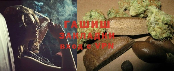 трава Баксан