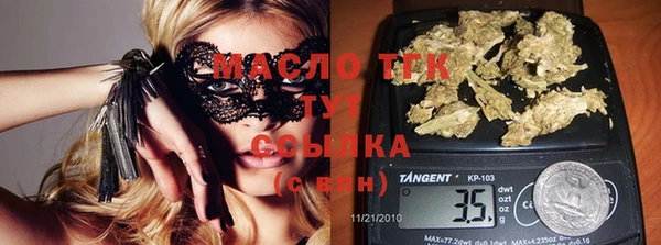 марихуана Балабаново