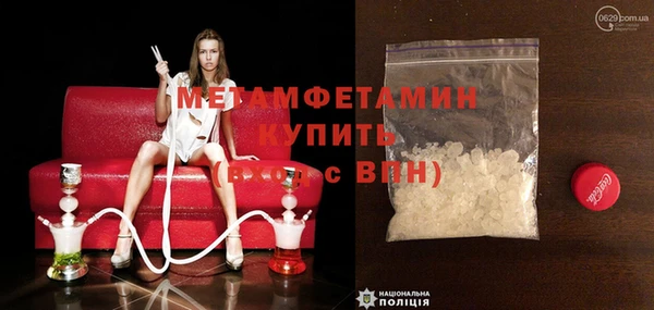 трава Баксан
