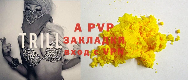 винт Балахна