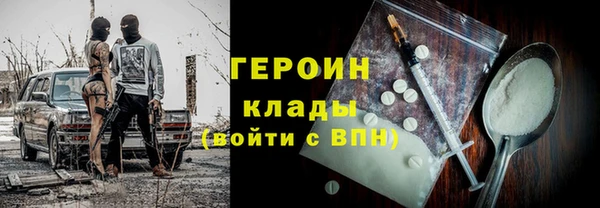 марихуана Балабаново