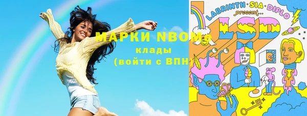 марихуана Балабаново