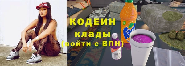 трава Баксан