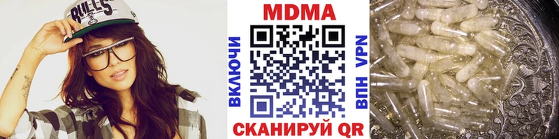 MDMA Molly  Коряжма 