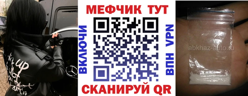 Мефедрон 4 MMC где можно купить Коряжма