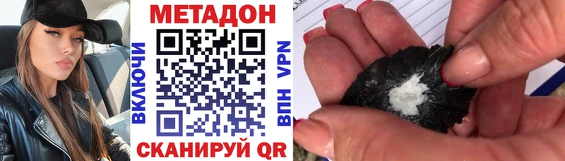 блэк спрут зеркало  Коряжма  Метадон кристалл 