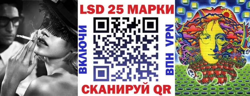 Марки NBOMe 1500мкг  купить наркотик  мега   Коряжма 