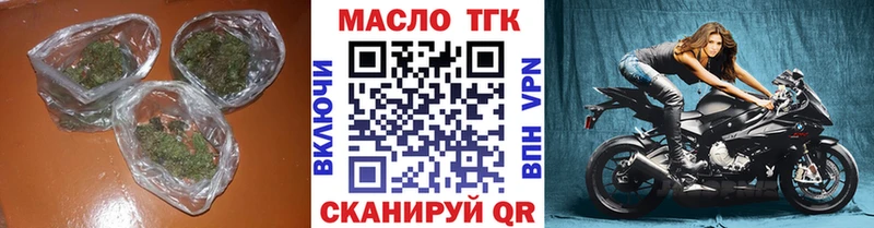где найти наркотики  Коряжма  Дистиллят ТГК концентрат 